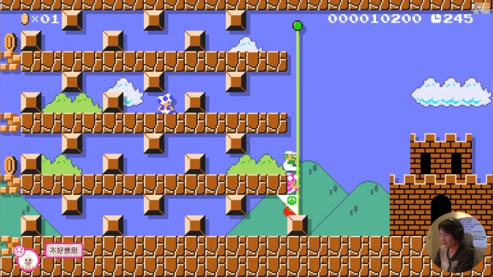 【马里奥制造】超级小桀的精彩时刻 20210127 14点场