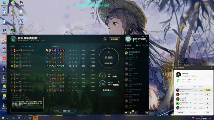 【2021-01-27 14点场】浅浅Ekko：一万六千场艾克包教不会