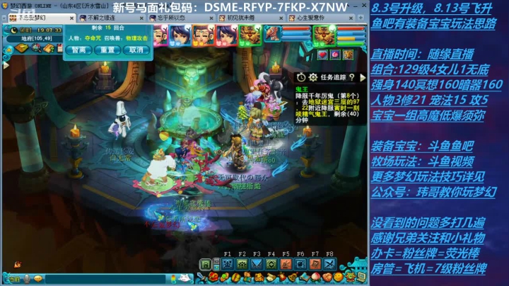 【2021-01-27 18点场】不忘爱梦幻：不忘 70飞升129 4NE