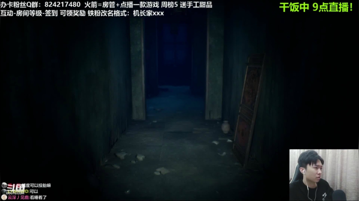【2021-01-27 19点场】机长YG：【机长】9点直终极恐怖直播！别错过！