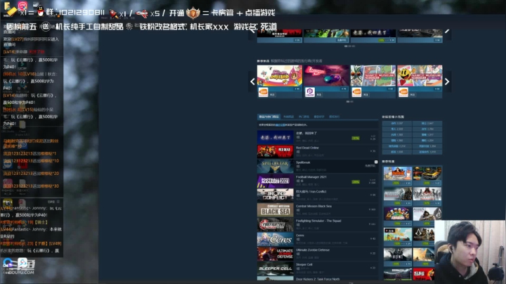 【2021-01-27 01点场】机长YG：【机长】直播！胆小勿进！恐怖刺激！