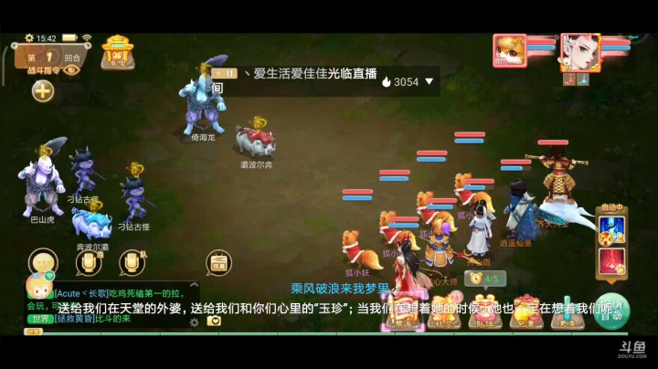 【2021-01-24 15点场】奇怪的陌笑：大话西游新服2021