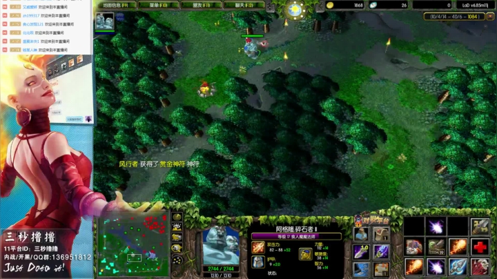 【2021-01-21 21点场】三秒丶撸撸：11平台OMG：到点了，开吹！