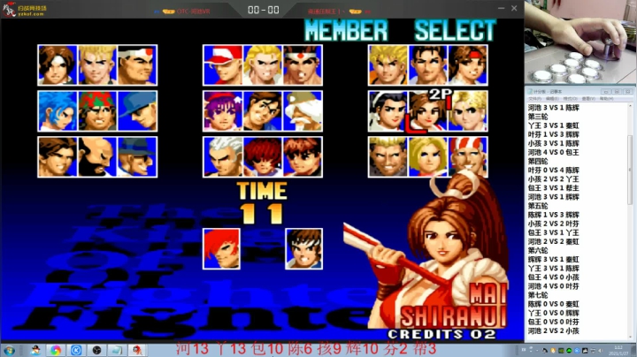 【格斗游戏】战神_河池VR的精彩时刻 20210127 01点场