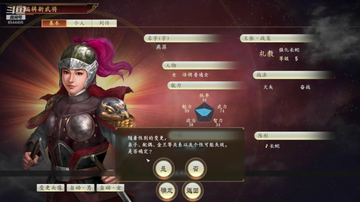 【2021-01-27 18点场】松鼠家的花栗鼠：小松鼠杂货铺  东汉末年著名成语家