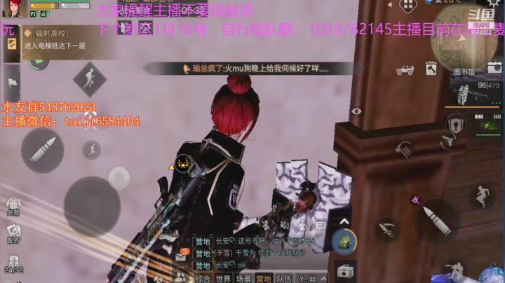 13庄通关102-107 辐射高校s6 102  103  104  105  106  107攻略