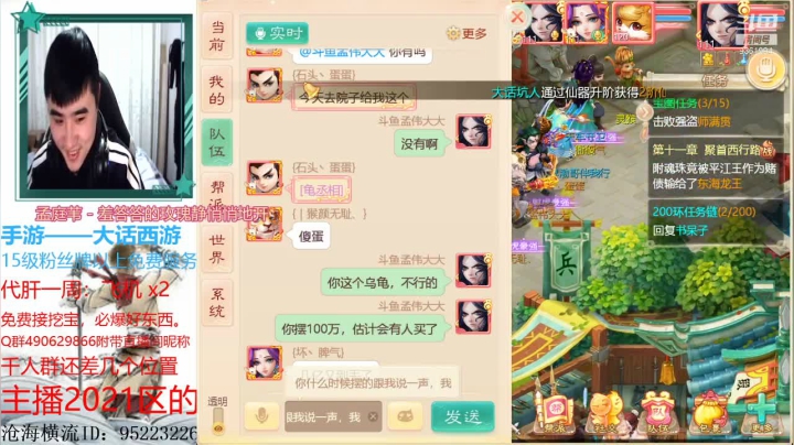 2505游戏