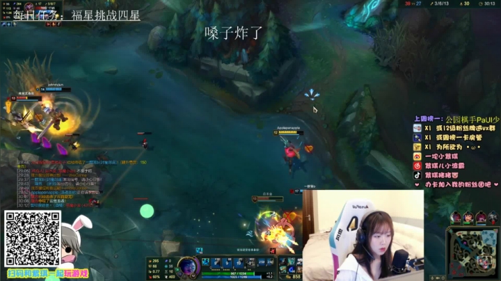 【2021-01-26 23点场】紫琪儿小波霸：深圳邓紫棋：粤B猛女