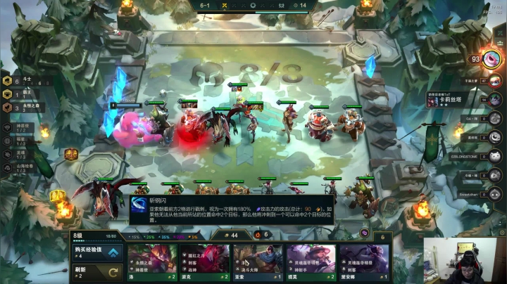 【2021-01-27 18点场】芜湖大司马丶：国服第一破败之王就是我！！
