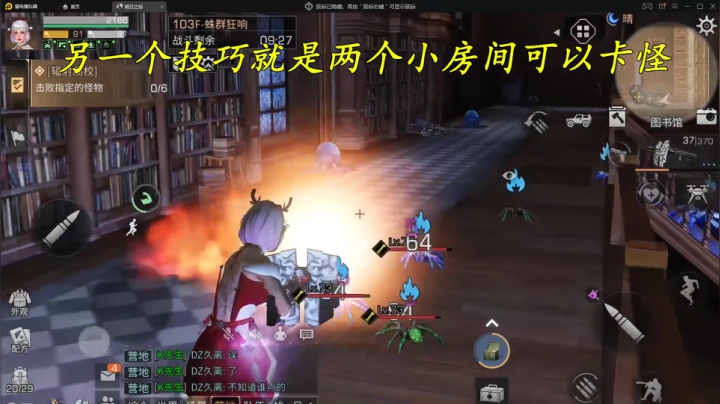 明日之后辐射高校第六季103层无伤卡位教学这个样子的明日你们见过吗