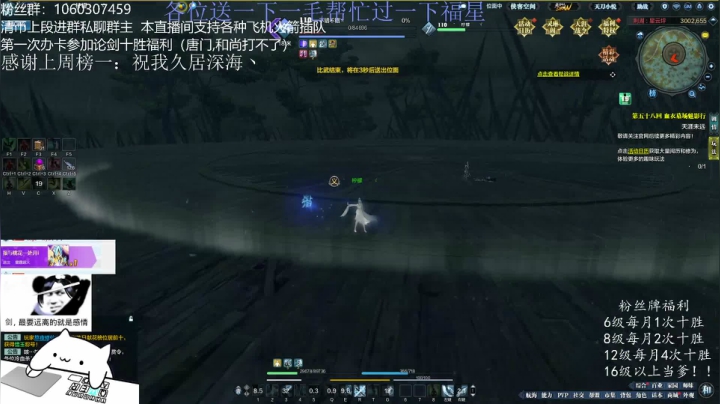【2021-01-25 21点场】是猫久啊：猫久：全职业下饭员 办卡十胜 GO GO