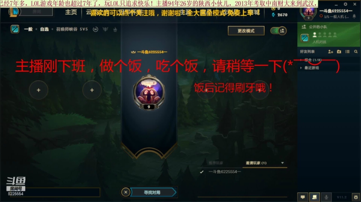 【2021-01-26 18点场】万通946：24000人机帝回馈粉丝，火力全开7天乐