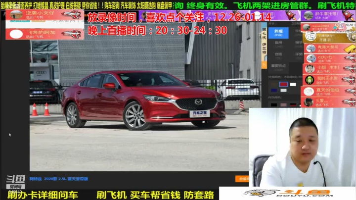 【汽车】九江008的精彩时刻 20210127 06点场