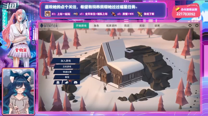 “她大残”，实际上我还有80%的血条