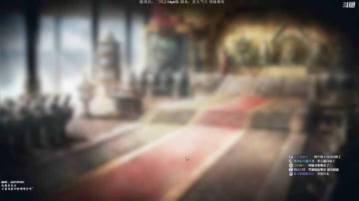 【2021-01-26 20点场】阿良林暦：三国志14pk黄天刘虞