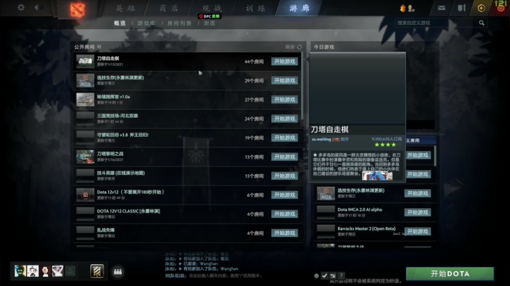 【2021-01-26 21点场】尐表哥：老表：修身养性！