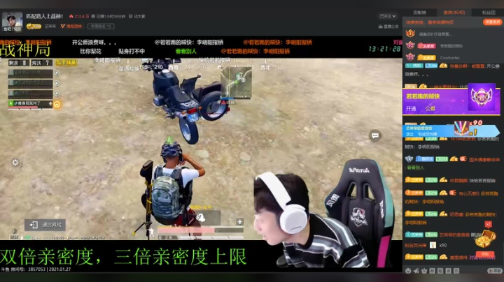 [纪念] 若若在艺帝帝直播间首次开通公爵了