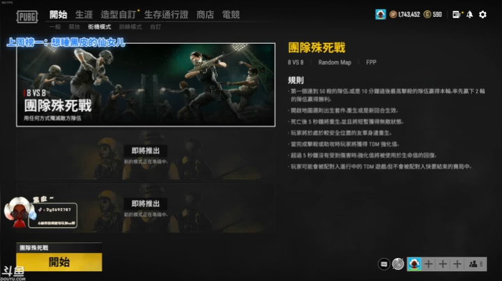 【2021-01-26 14点场】别问问就黑皮：黑皮：打通任督二脉的第一天