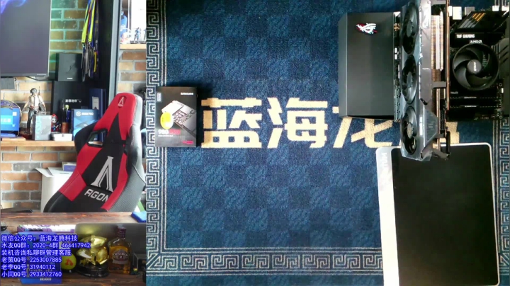 【2021-01-23 13点场】蓝海龙腾：聊聊当下怎么选择合适的配置