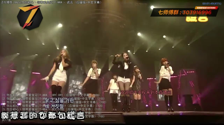 【一起看】7师傅的精彩时刻 20210127 19点场