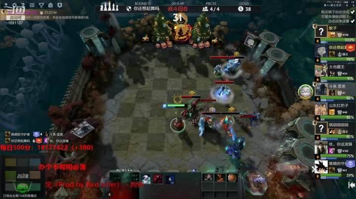 【2021-01-26 23点场】囧啥都不懂雪诺：这就是TOP1吗