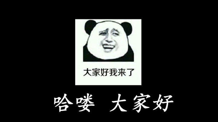 明日之后辐射高校第六季102层无伤卡位教学 这个样子的明日你们见过吗