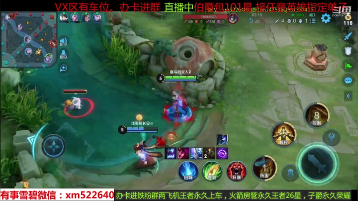 【2021-01-27 12点场】雪碧丶百星国服射手：国一狄裔，带五排微信区不低调