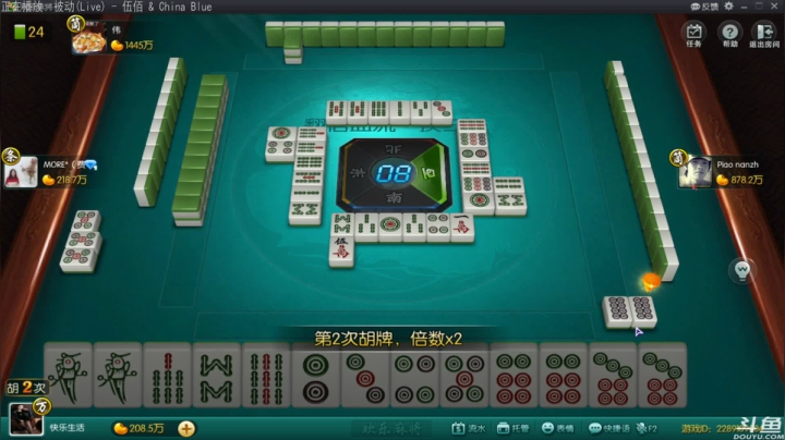 【欢乐麻将】靓旭的精彩时刻 20210127 02点场