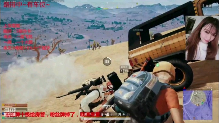 吃鸡日常短视频[鲨鱼偷笑]