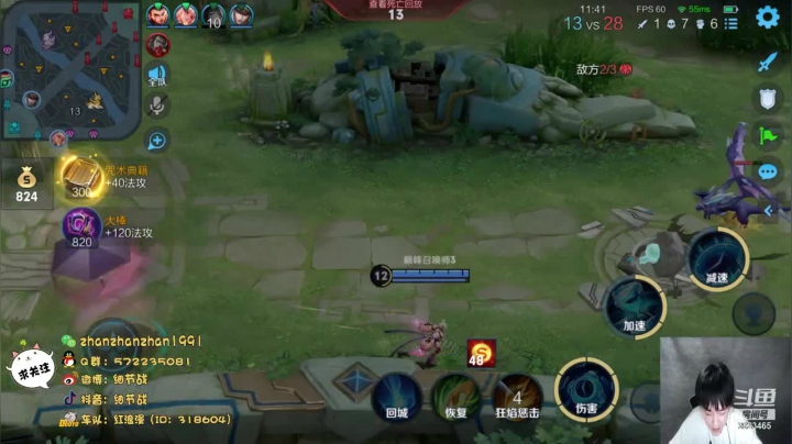 【2021-01-27 21点场】细节战：单排冲荣耀 3823465