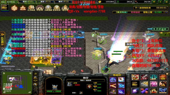 【2021-01-24 19点场】清酒gg阿：英灵传说~答应我肝下去好吗！！~