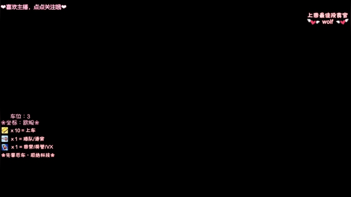 【2021-01-25 21点场】猫系女友笑酱酱gf：有车位❀等我 一起通宵