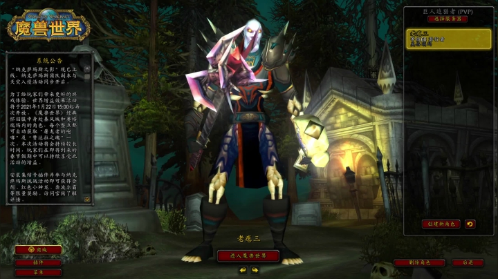 【2021-01-26 22点场】morroc00：NAXX已通，等全民高督了。