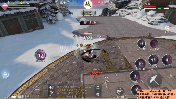 【2021-01-27 02点场】小主播羽大炮：羽大炮：10W也不远了~