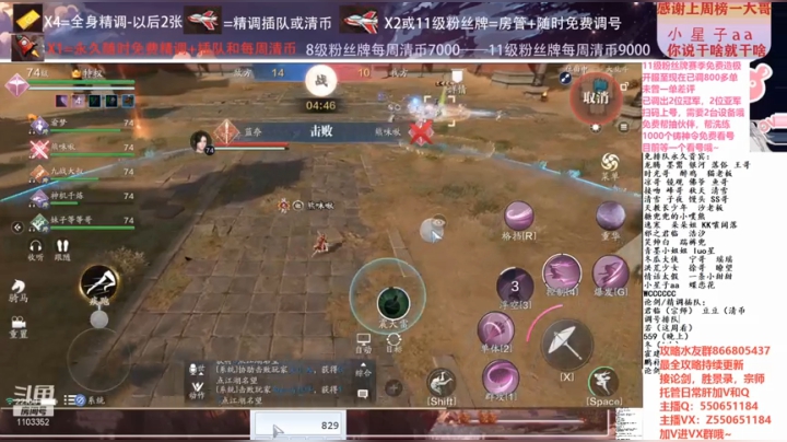 【2021-01-26 21点场】zz喷火龙：数据帝全职业专业规划提战，论剑，日常