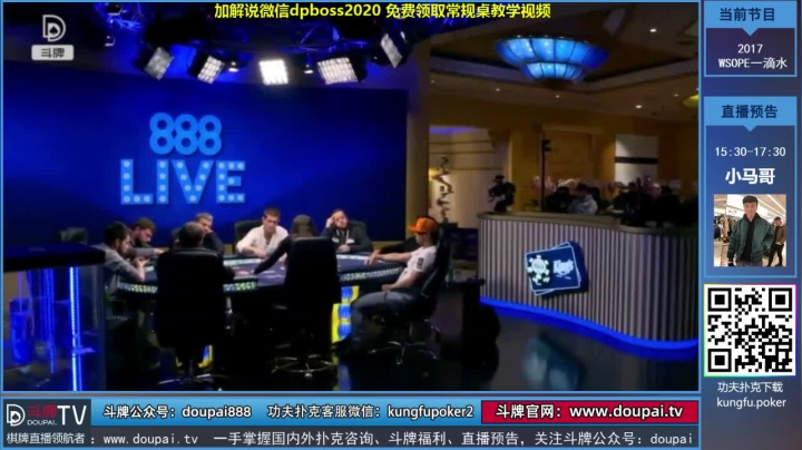 我在斗鱼看斗牌TV直播棋牌娱乐