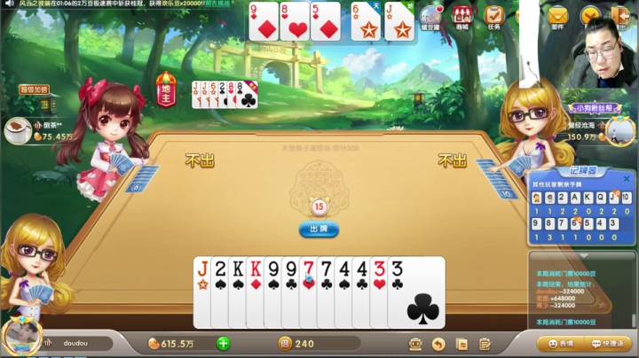 【2021-01-27 01点场】雷疯小叔：雷疯讲棋：各种布局，各种套路！！！