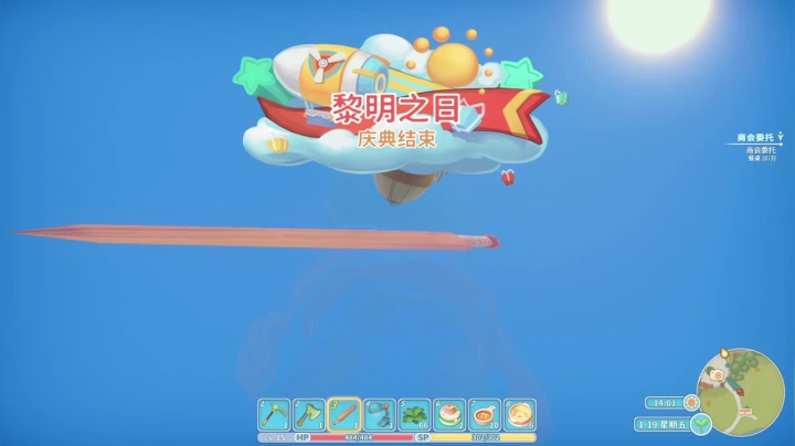 【2021-01-26 21点场】兢兢业业李二白：《模拟人生4》：老李家的一天