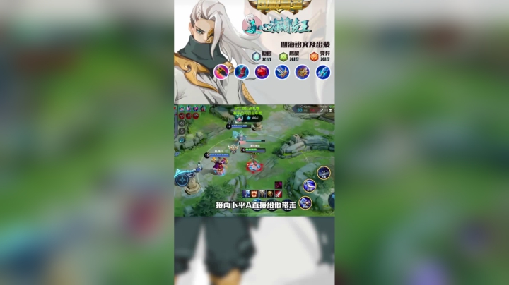 声动击西瞬秒三人