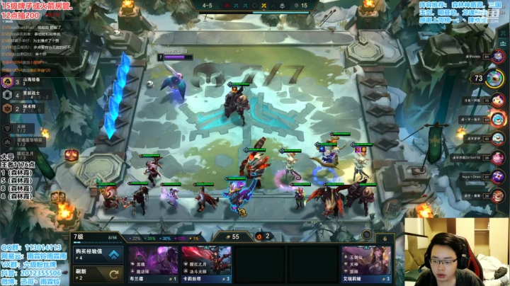 【2021-01-27 12点场】迅哥丶雨霖铃：前五冲第一！！！！