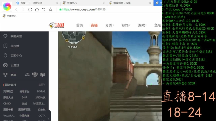 【2021-01-27 12点场】主播九九634449：王者之心/王者之鲨/极光音效卡