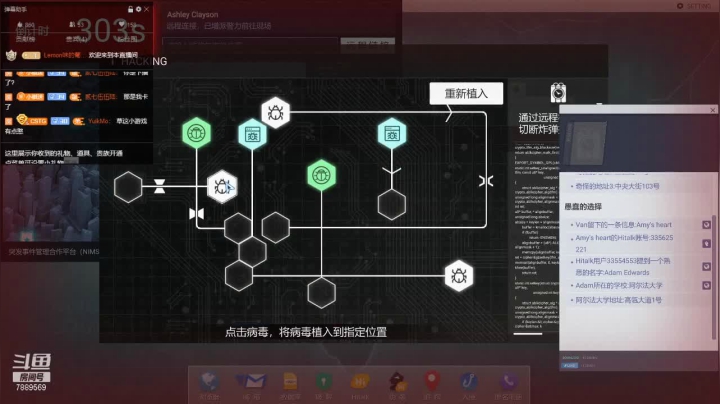 【2021-01-26 23点场】Lemon味的葡萄酱：全网公敌第五章
