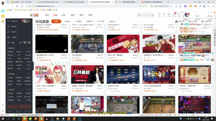 【2021-01-26 17点场】丷夜神：夜老师的游戏课堂