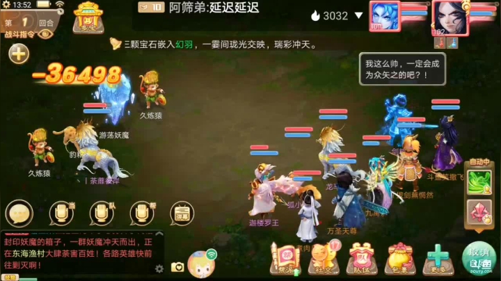 【2021-01-25 13点场】笑撒飞：新服2021第一天直播