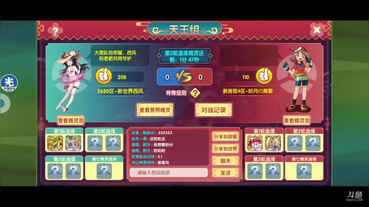 【2021-01-22 18点场】淼小晟：小晟：安卓混服季军赛 钻石精灵大放送