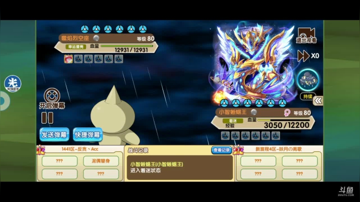 【2021-01-21 20点场】淼小晟：小晟：安卓混服4强 钻石精灵大放送