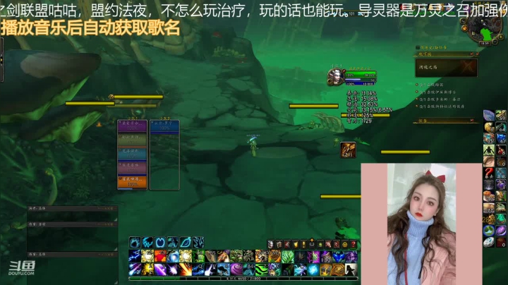 【魔兽世界】灌装啤酒少女的精彩时刻 20210127 18点场