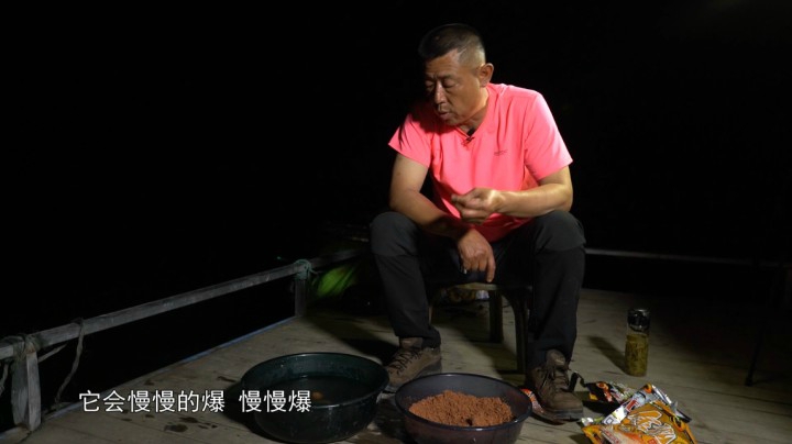 《游钓中国3》第08集 再进坝达章垂钓万峰湖 双竿齐下终得底层大物