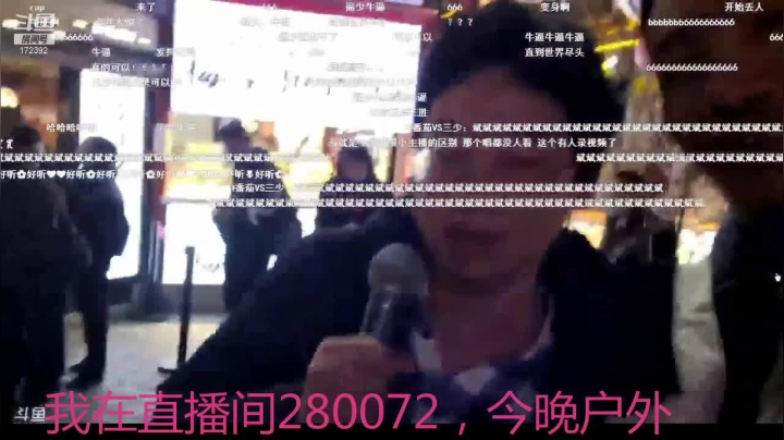 我在斗鱼看魔都洪斌直播格斗游戏