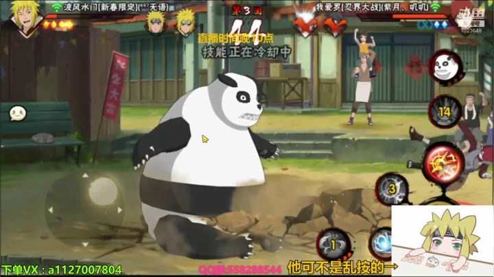 【2021-01-27 00点场】小仙男追命：追命：进来别叫（）
